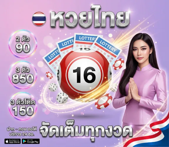 oneheng24 promotion
