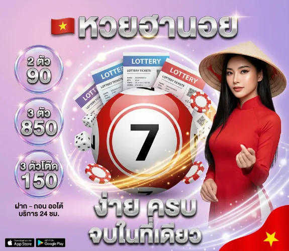 oneheng24 promotion2