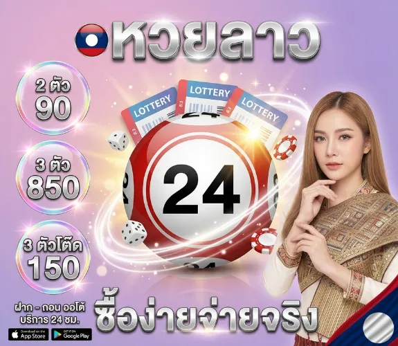 oneheng24 promotion3